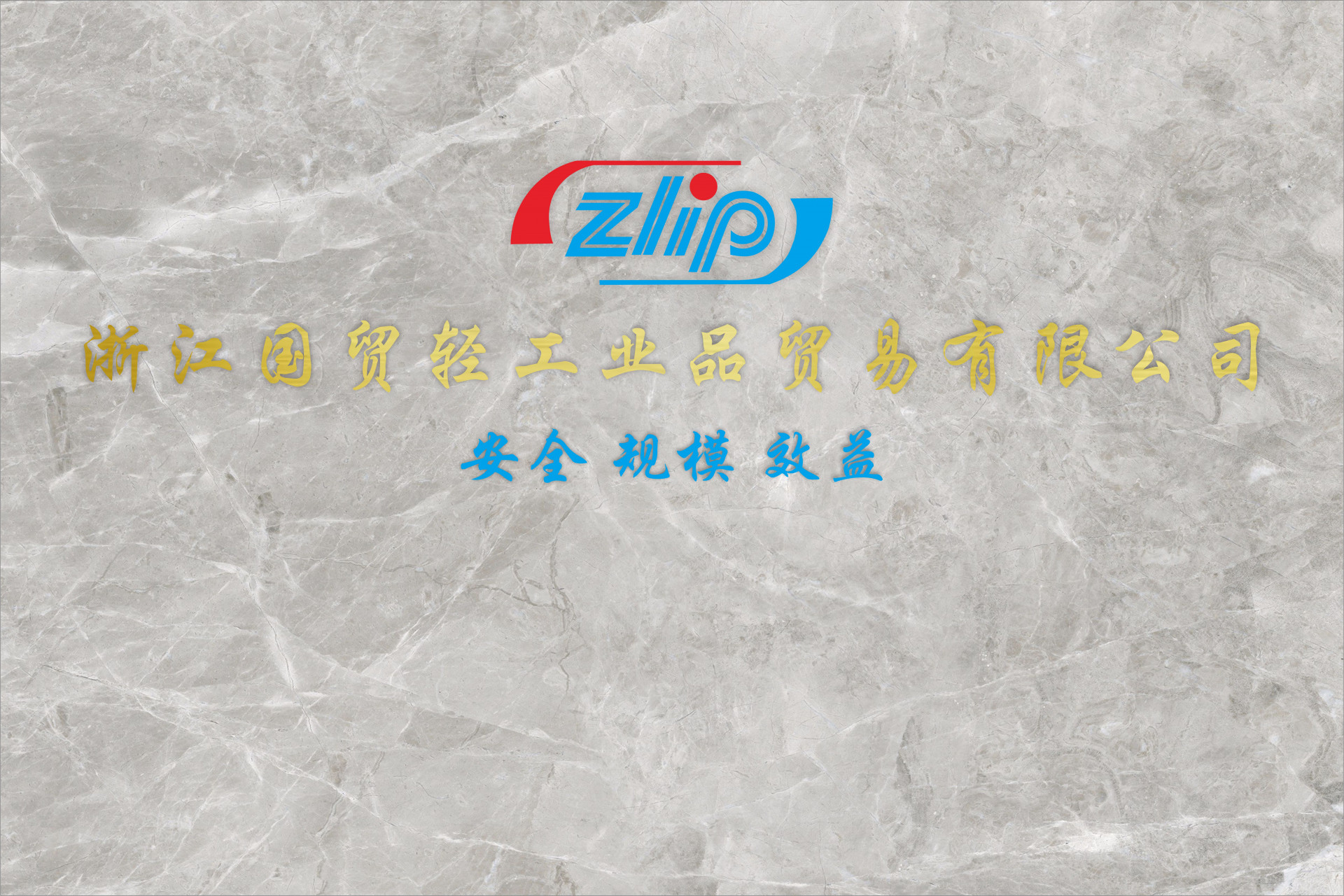 公司簡(jiǎn)介