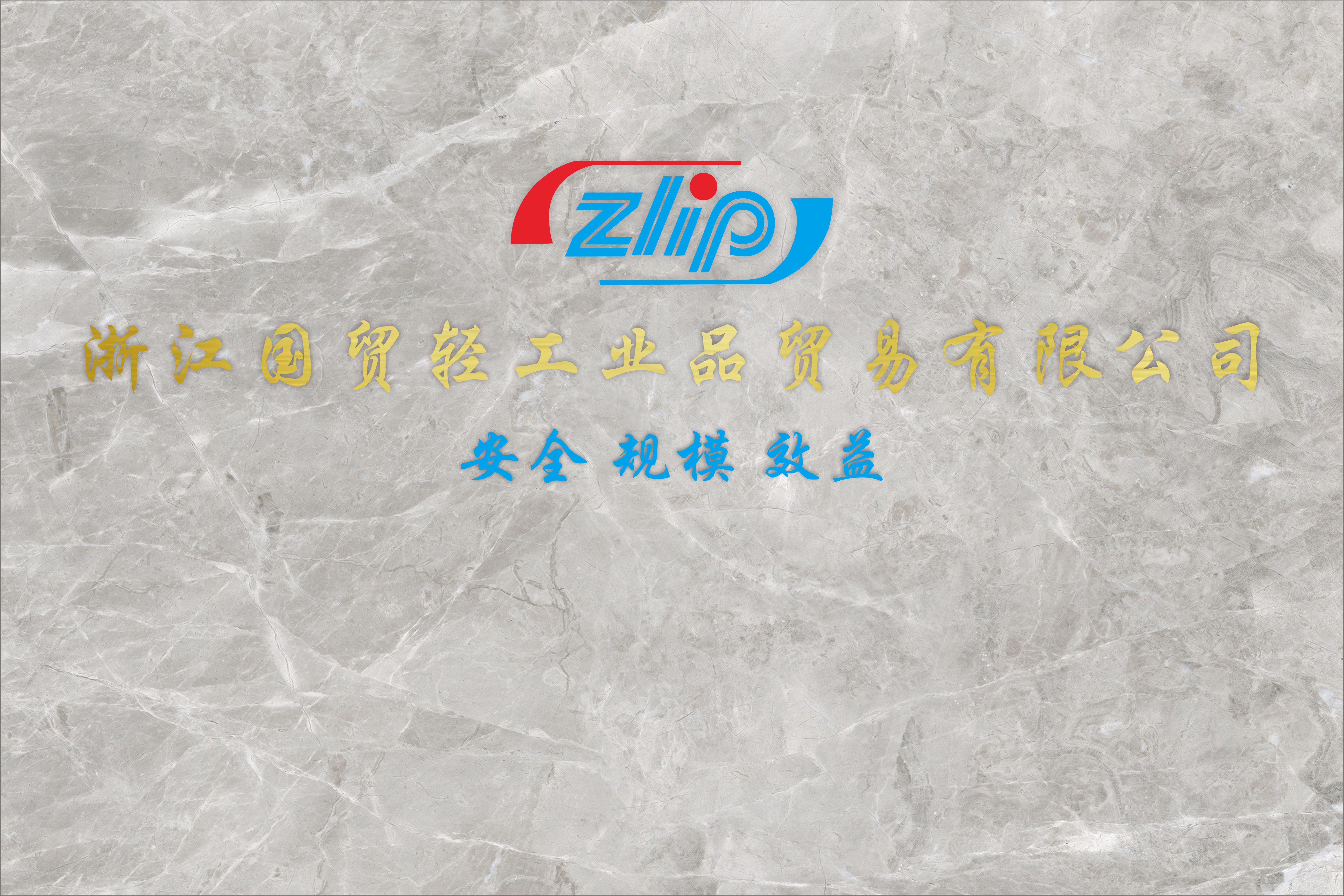 企業(yè)文化